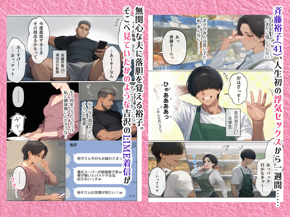 バ先のパート主婦（41）とセフレになったので週三で濃厚変態セックスを仕込んだら乳首ピアスと肛門で発情するド変態主婦になった話 画像1