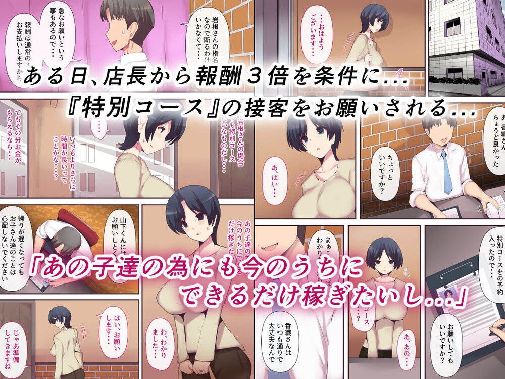 もう...決めましたから3 画像2