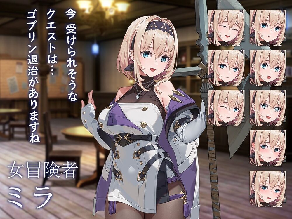 宿と酒場とハルバード 画像1