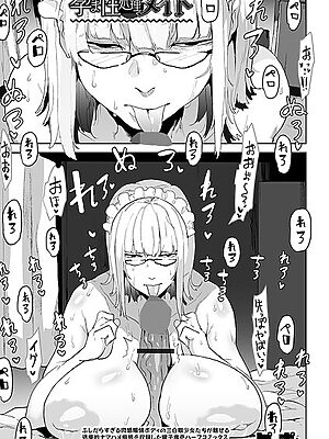 孕ま性処理メイド【ピポ 一水社編集部】