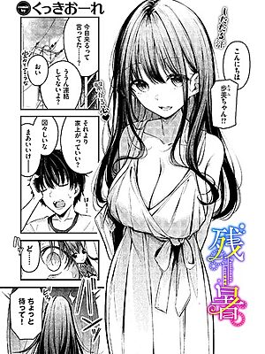 残暑”/><meta property=