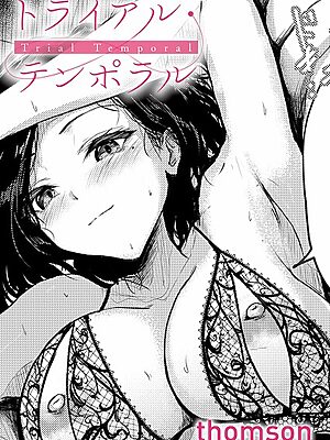 トライアル・テンポラル”/><meta property=