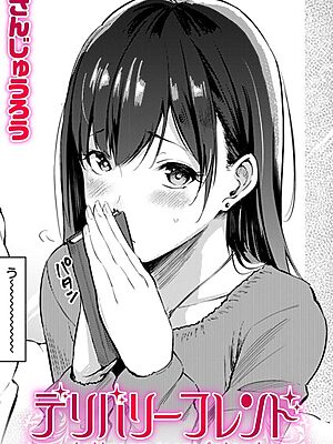 デリバリーフレンド”/><meta property=