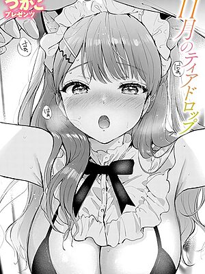 11月のティアドロップ”/><meta property=