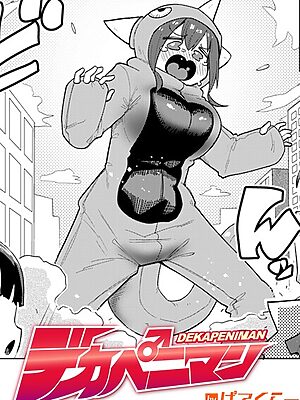 デカペニマン”/><meta property=