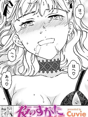 夜のすがた”/><meta property=