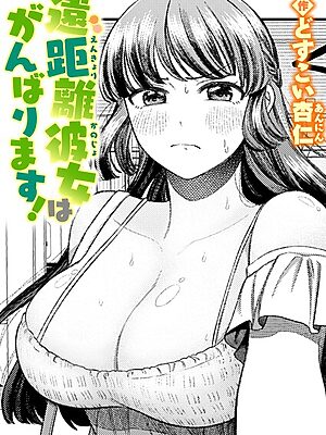 遠距離彼女はがんばります！”/><meta property=