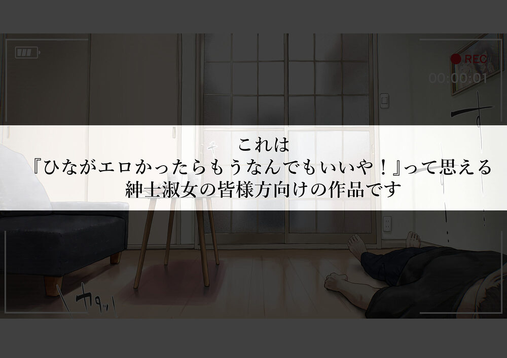 きみの全てを奪うまで After 画像1