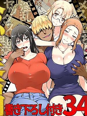 橘さん家ノ復讐NTR事情 総集編【ももまろ】