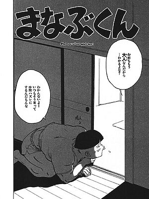 まなぶくん”/><meta property=