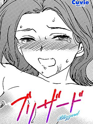 ブリザード”/><meta property=