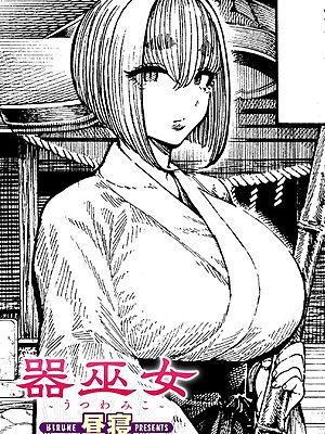 器巫女”/><meta property=